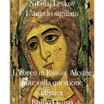 L’angelo sigillato L’ebreo in Russia: Alcune note sulla questione ebraica: 2