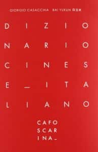 dizionario cinese italiano