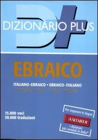 dizionario ebraico